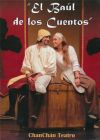 Teatro familiar 